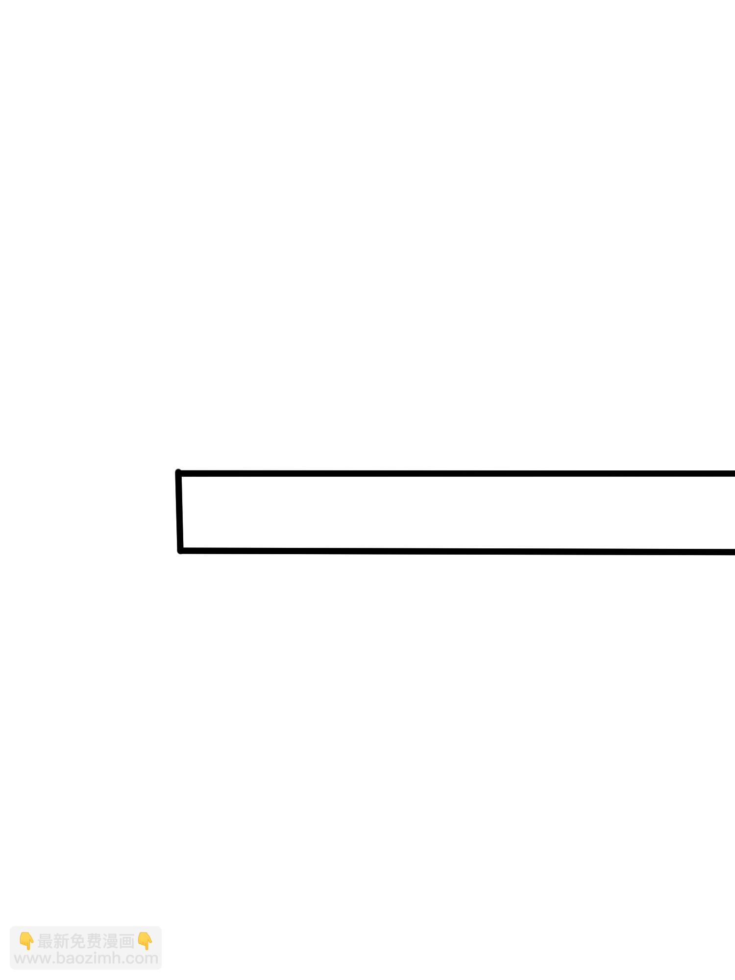 79 幽府魔藏(1/3)-第80话