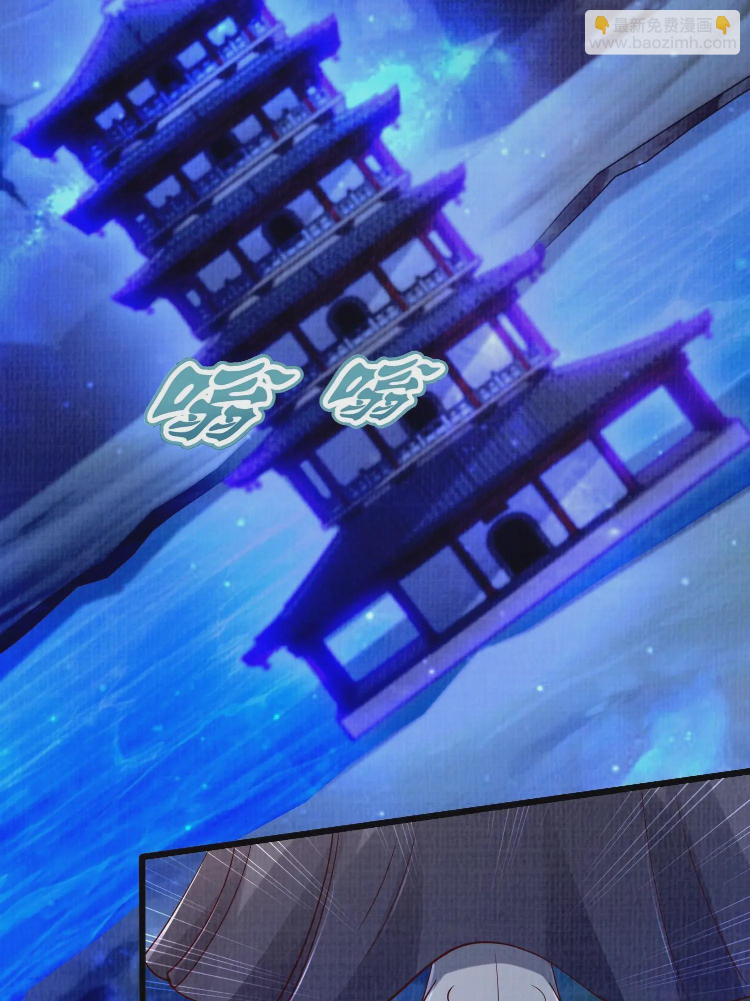 79 幽府魔藏(1/3)-第80话