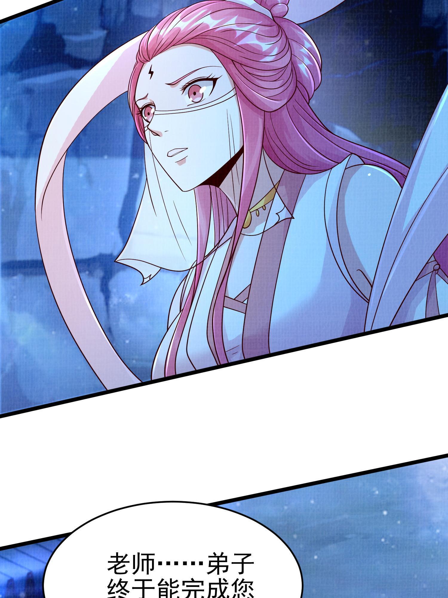 79 幽府魔藏(1/3)-第80话