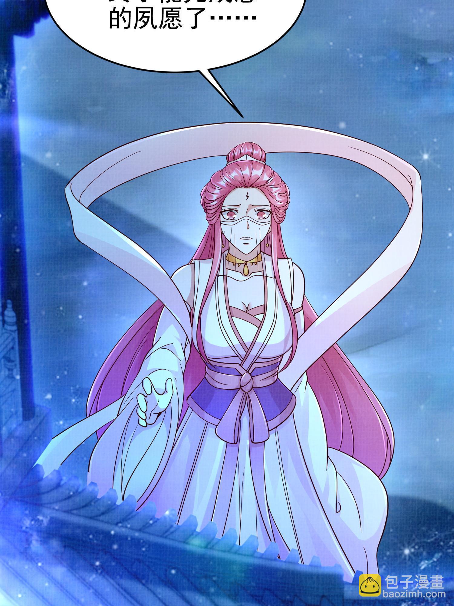 79 幽府魔藏(1/3)-第80话