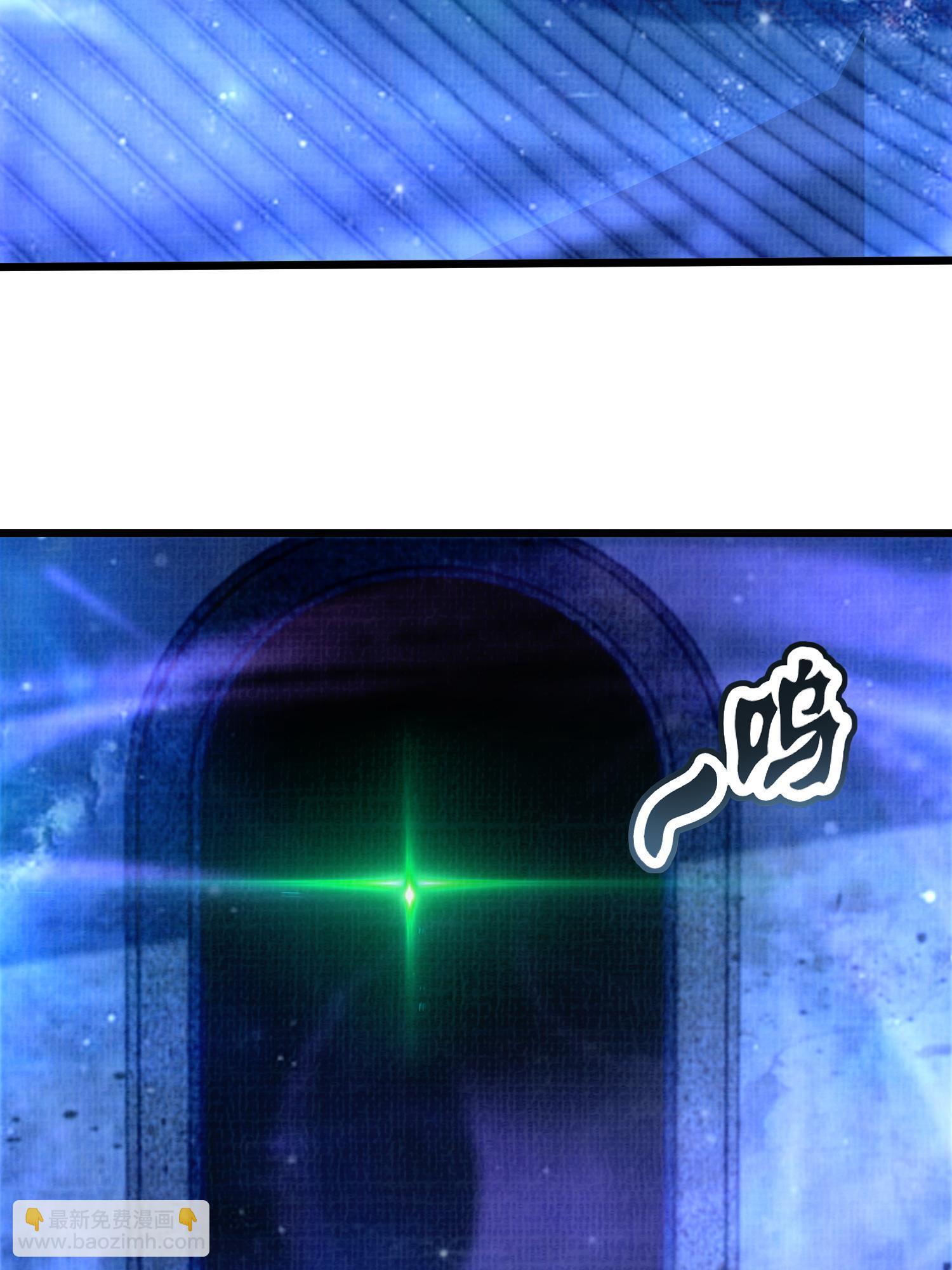 79 幽府魔藏(1/3)-第80话