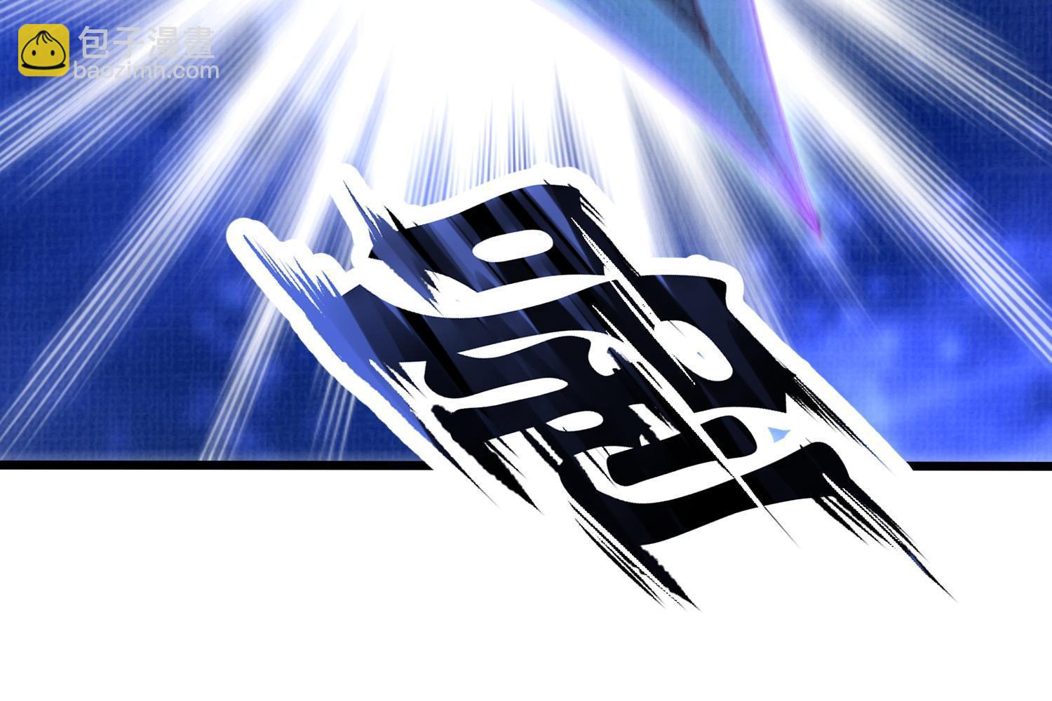 79 幽府魔藏(1/3)-第80话