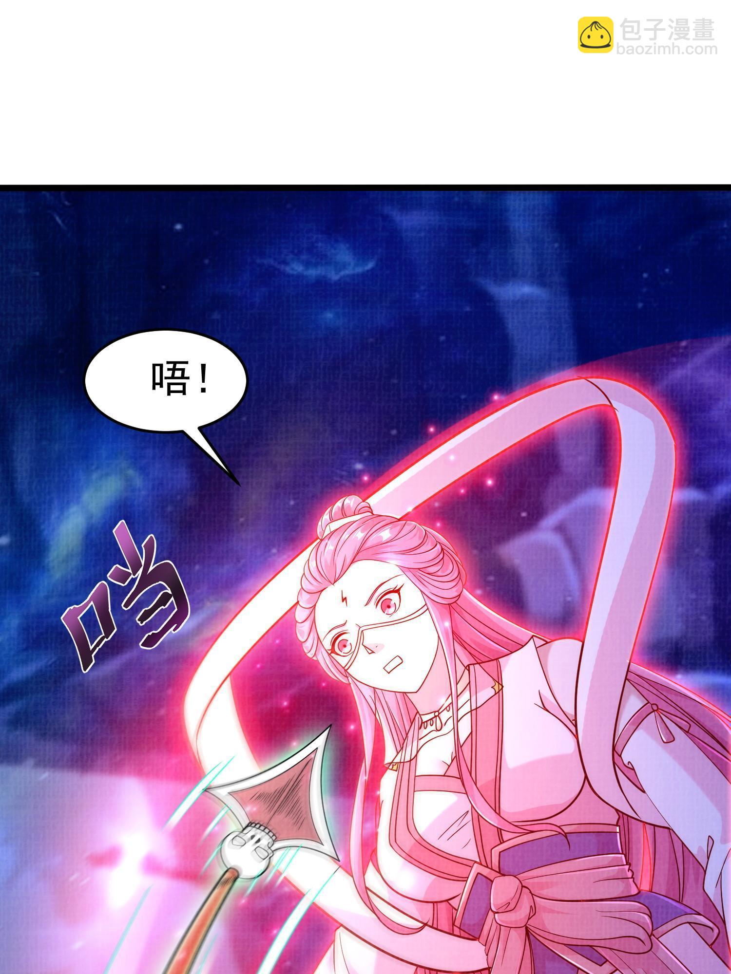 79 幽府魔藏(1/3)-第80话