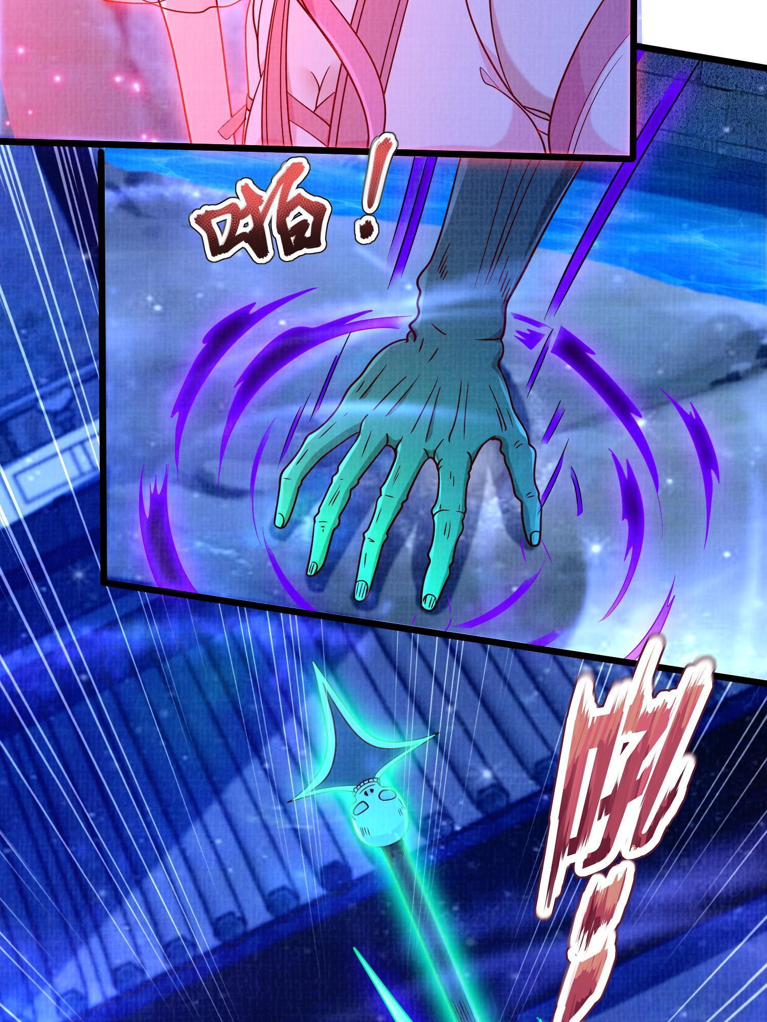 79 幽府魔藏(1/3)-第80话