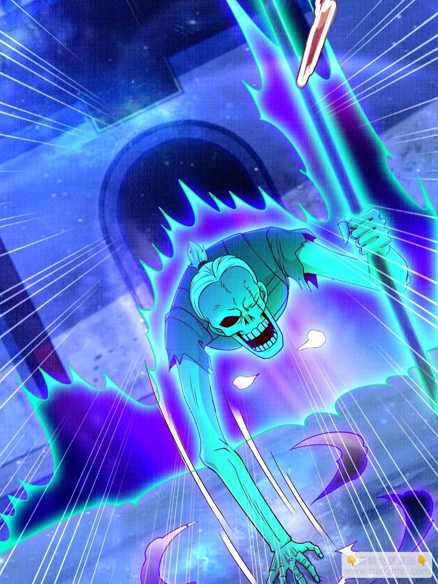 79 幽府魔藏(1/3)-第80话