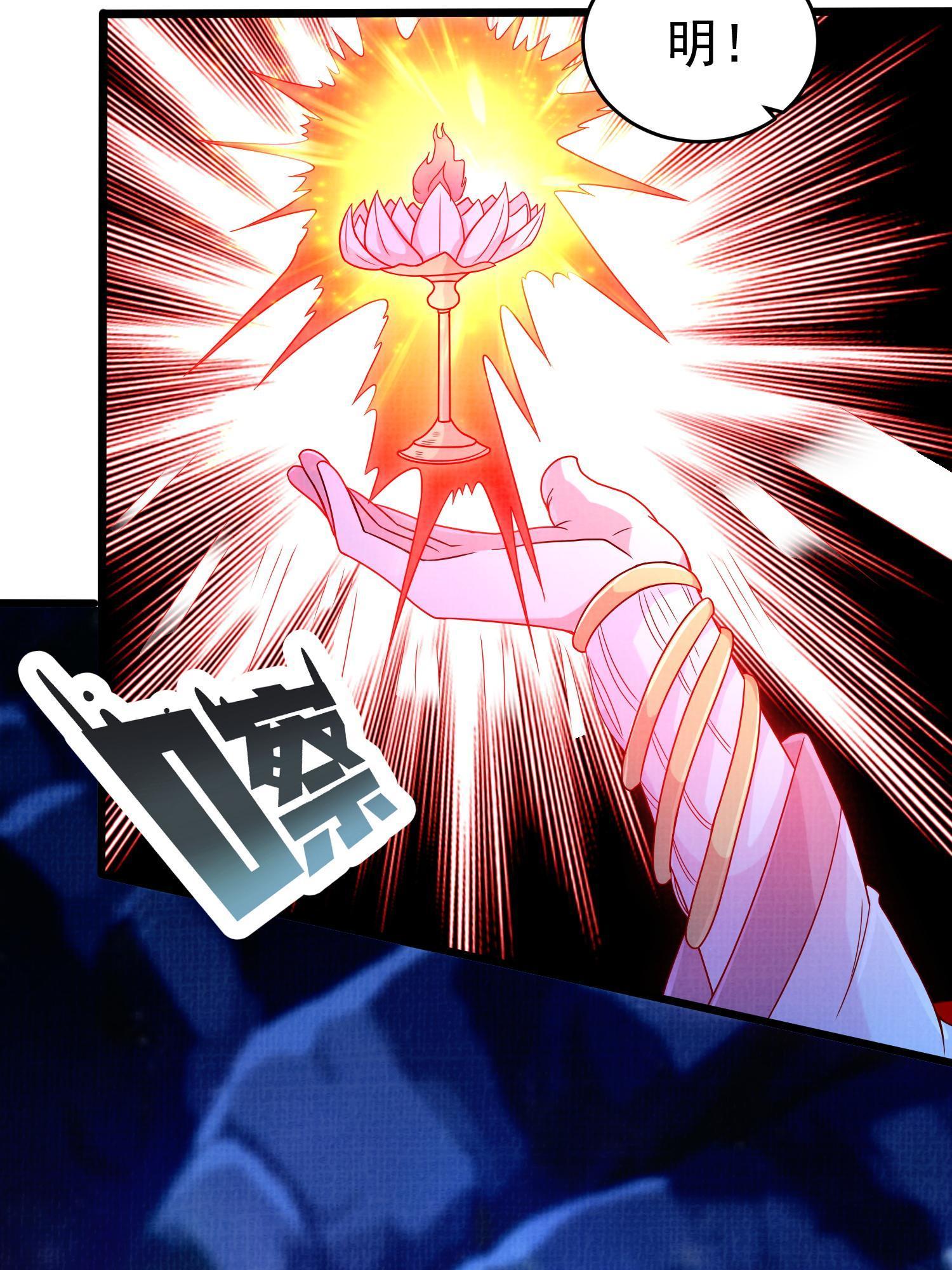 79 幽府魔藏(1/3)-第80话