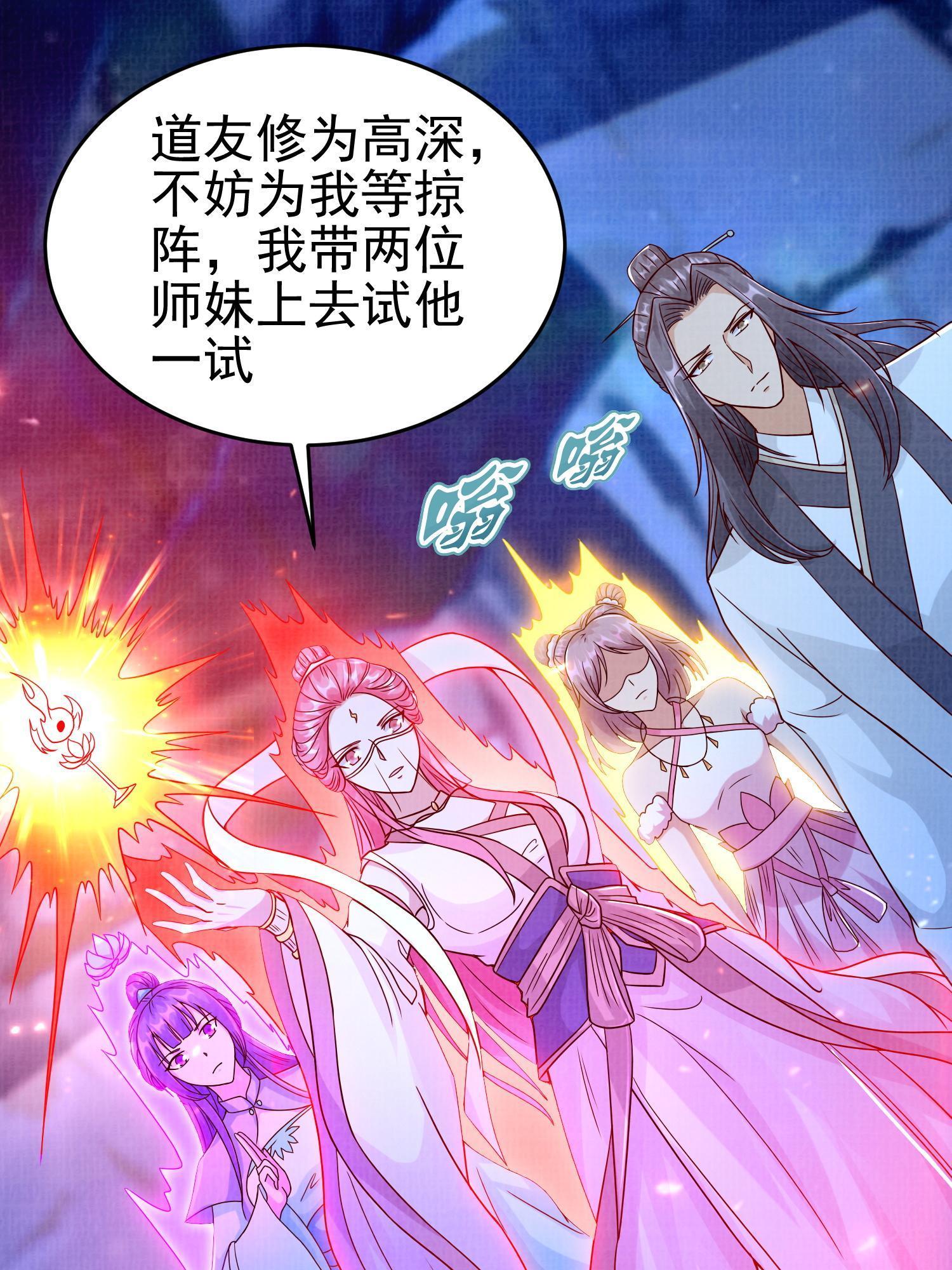 79 幽府魔藏(1/3)-第80话