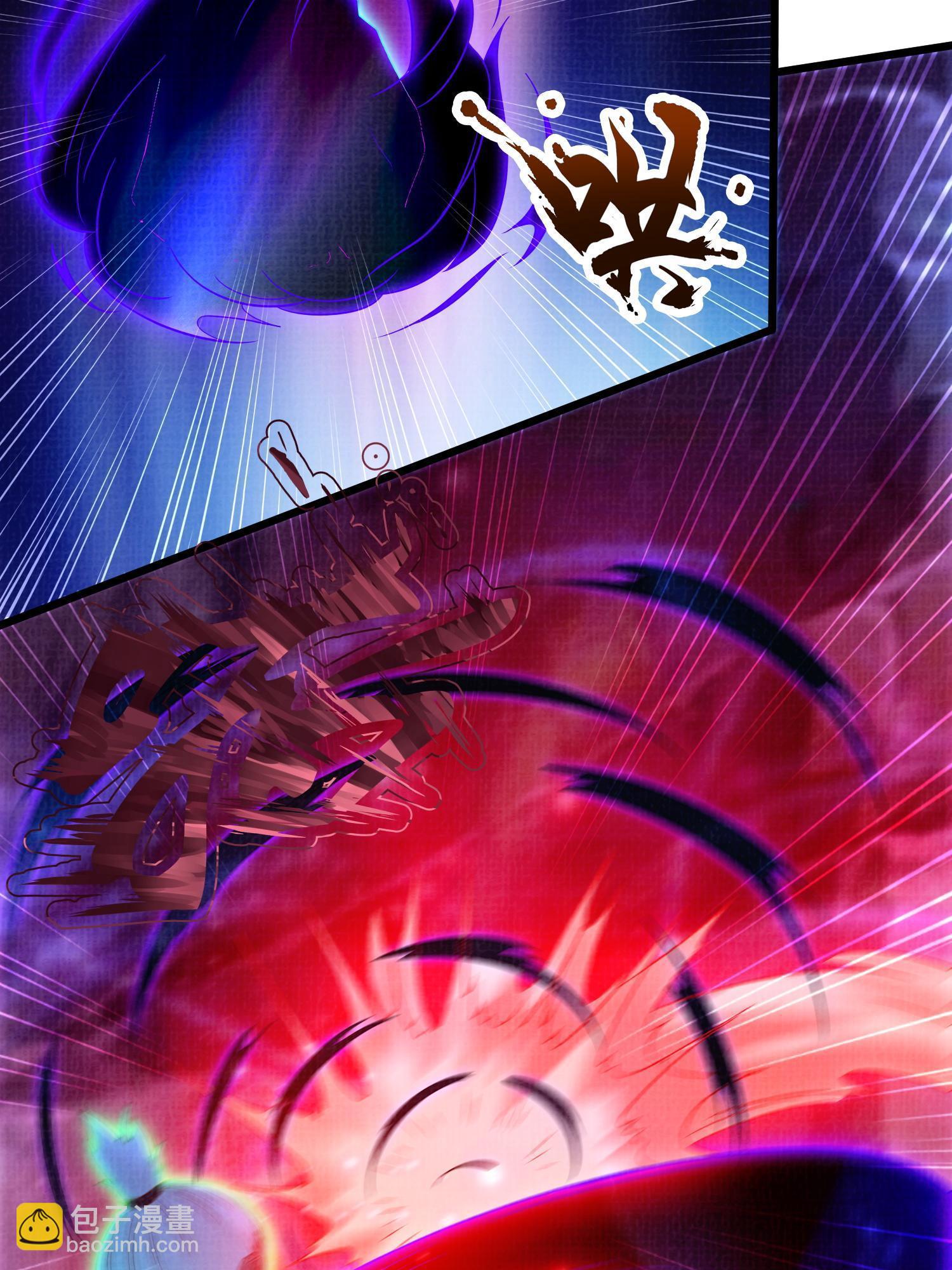 79 幽府魔藏(1/3)-第80话