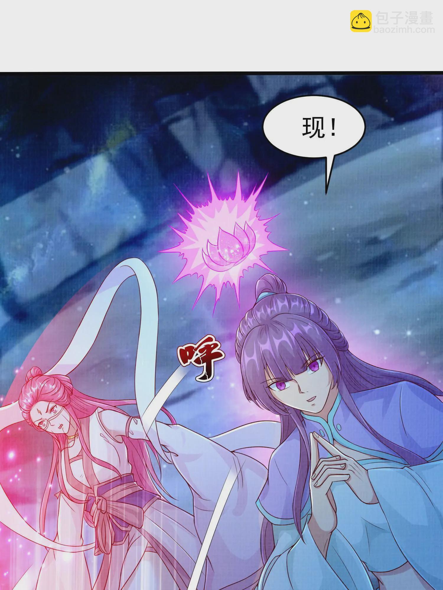 79 幽府魔藏(1/3)-第80话