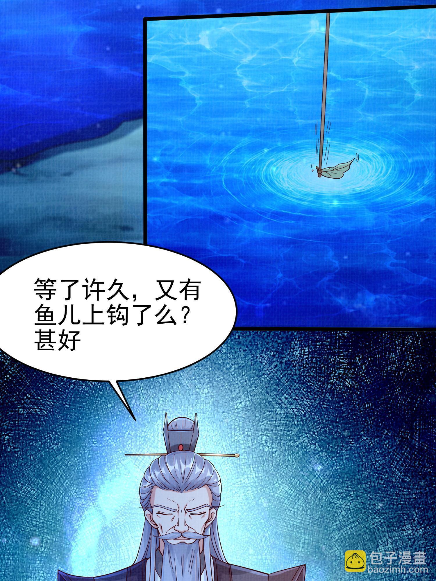 79 幽府魔藏(1/3)-第80话