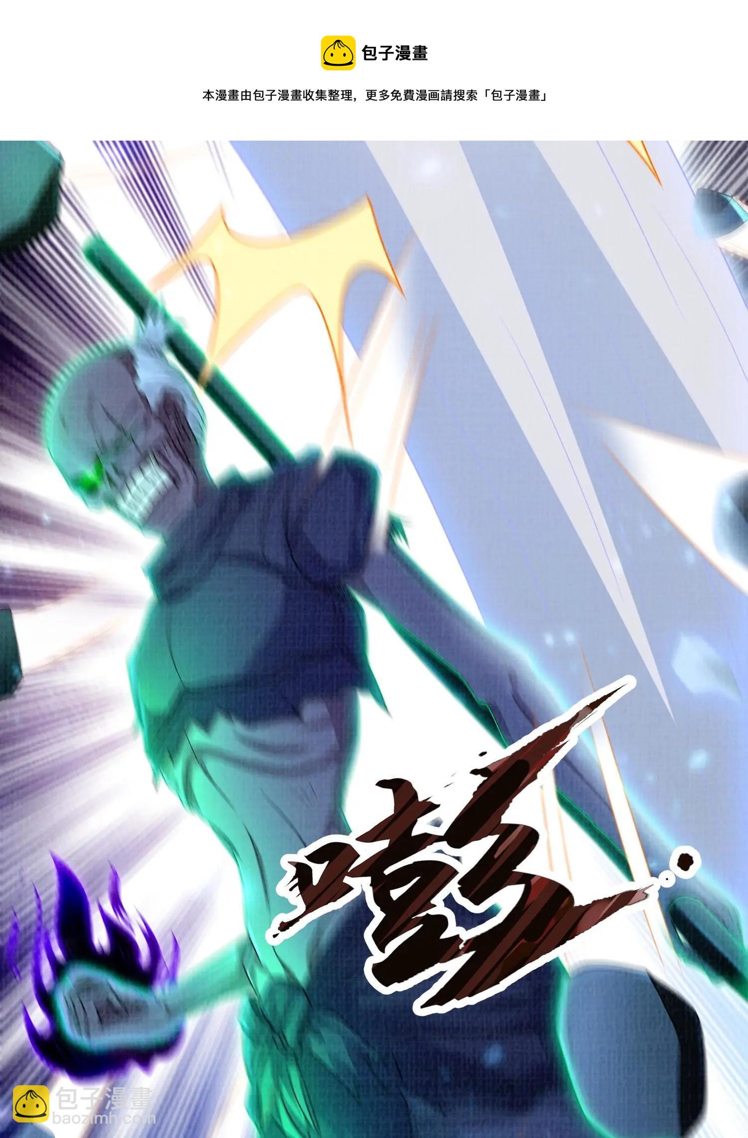 79 幽府魔藏(1/3)-第80话