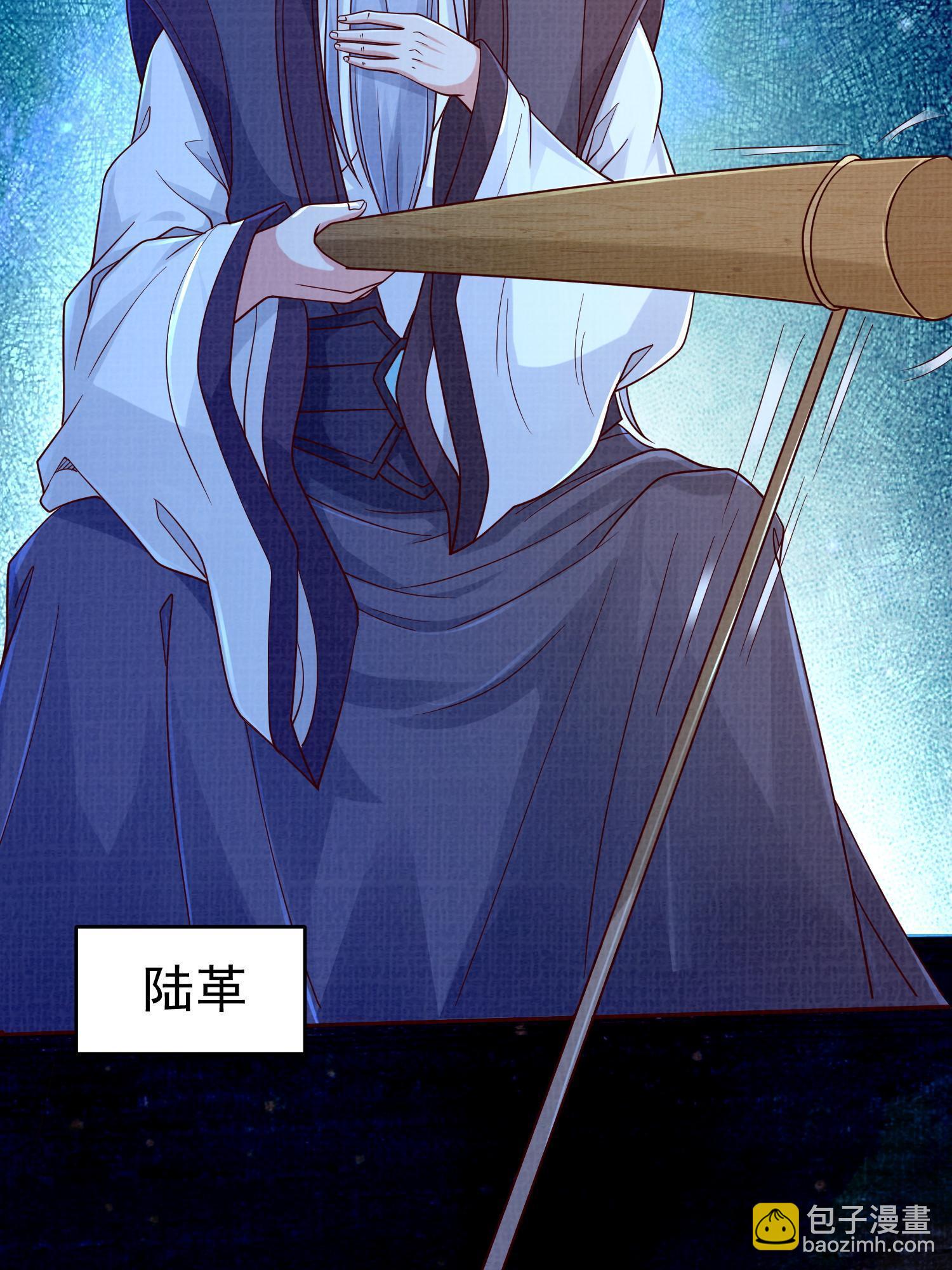 79 幽府魔藏(1/3)-第80话