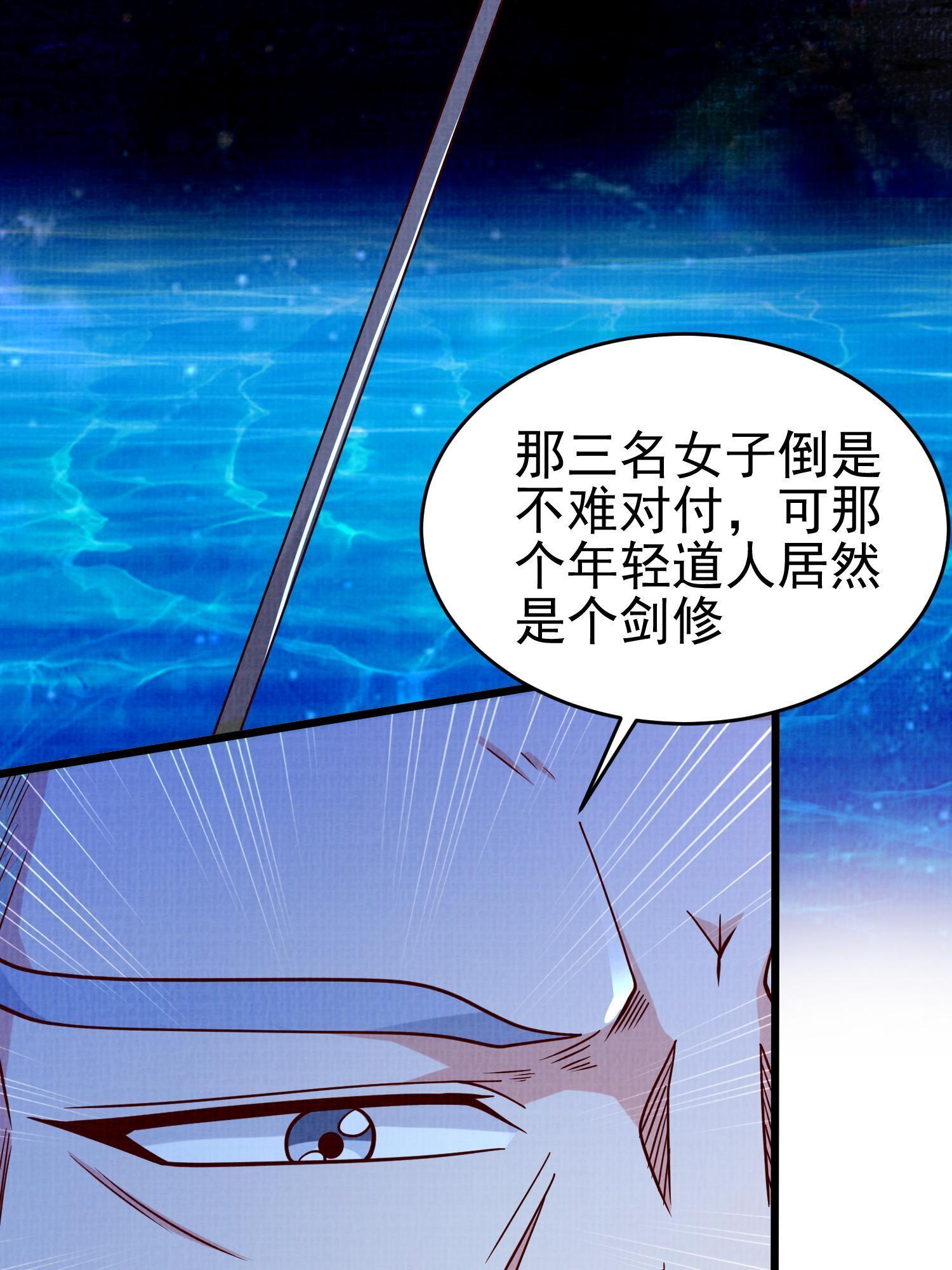 79 幽府魔藏(1/3)-第80话