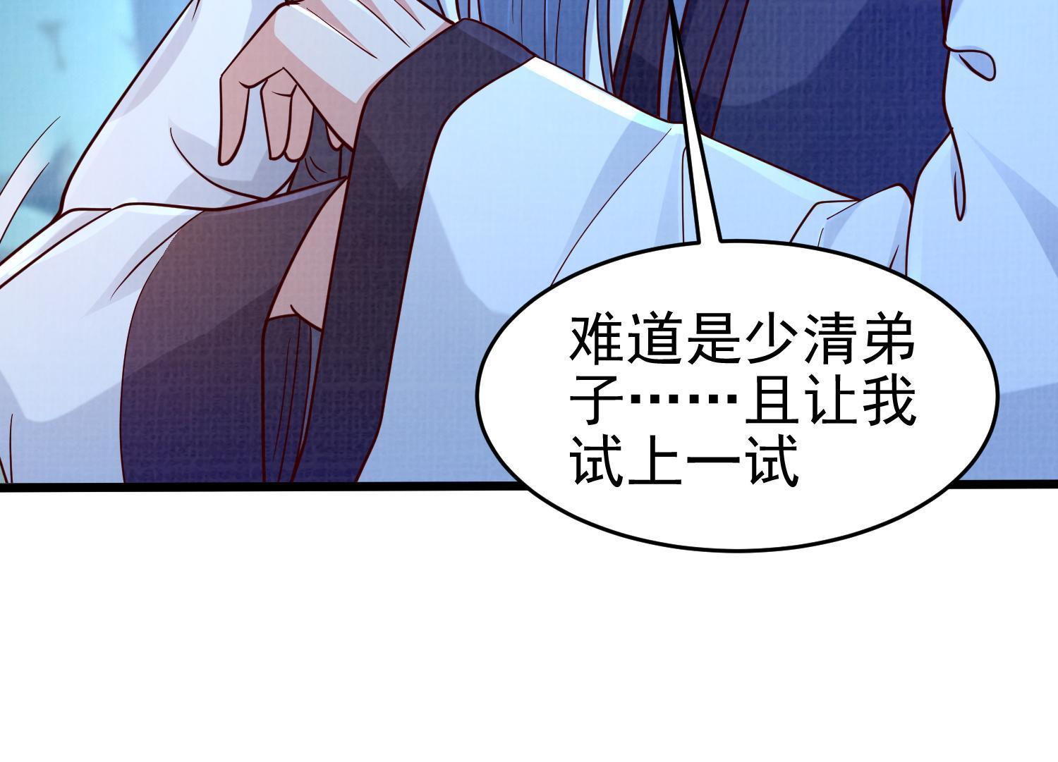 79 幽府魔藏(1/3)-第80话