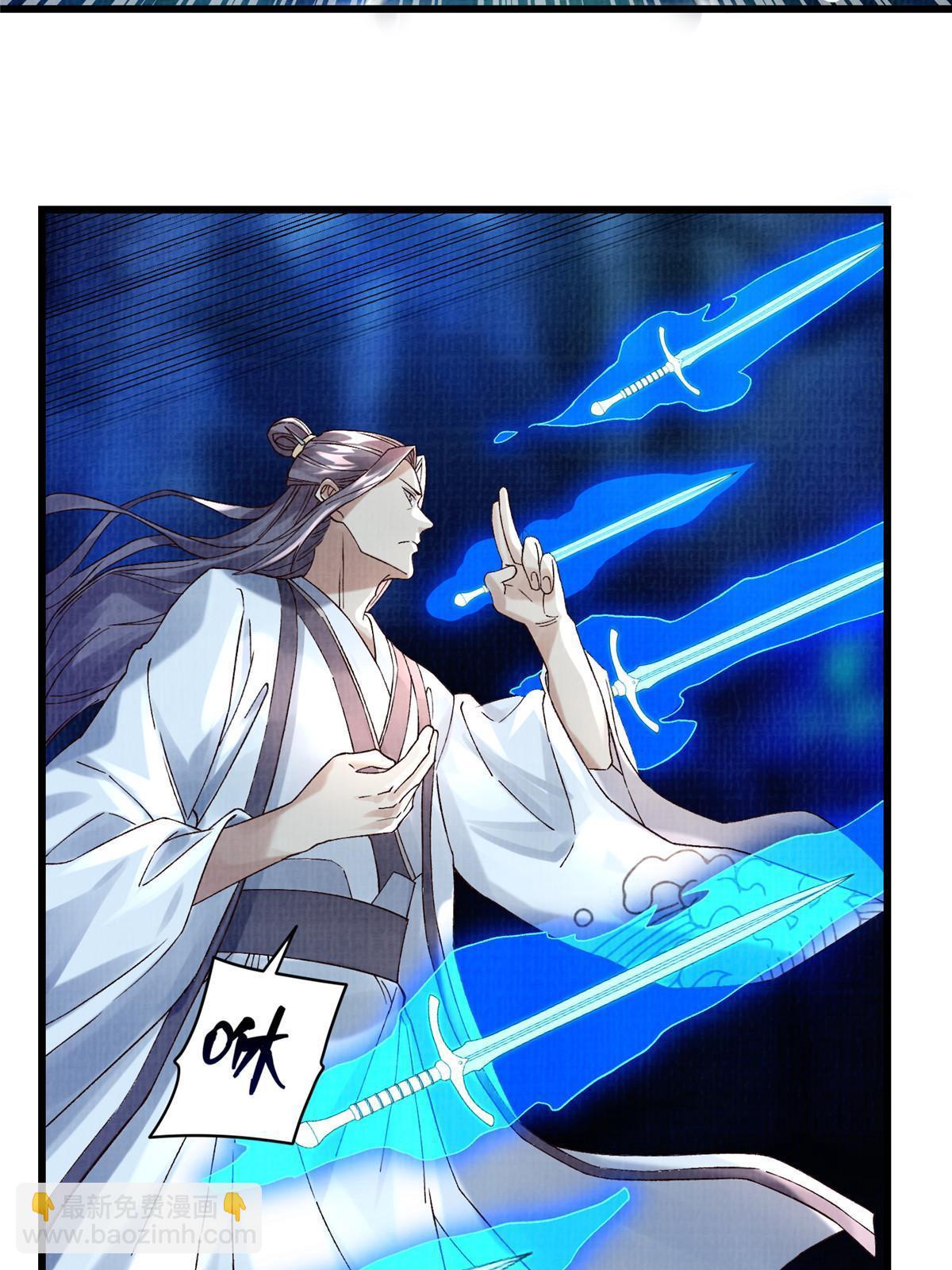 81 飞剑鏖战（下）(1/2)-第82话