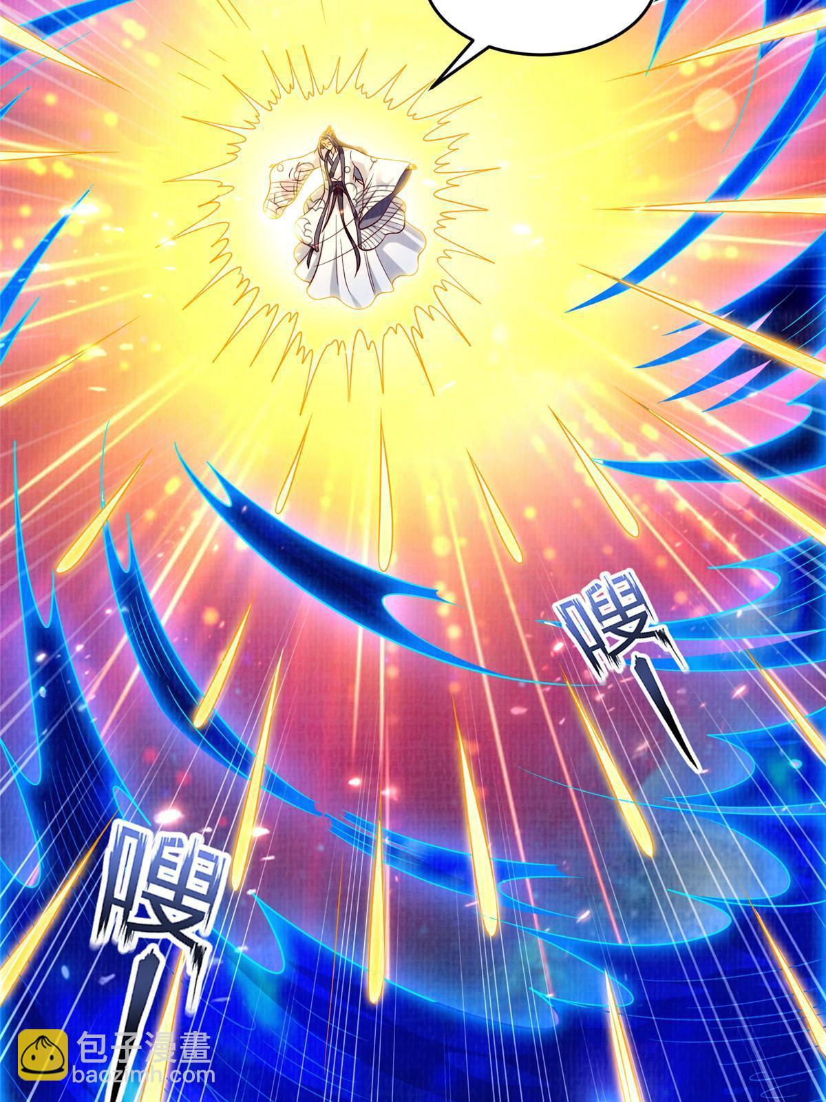 83 九气聚幽（上）(1/2)-第84话