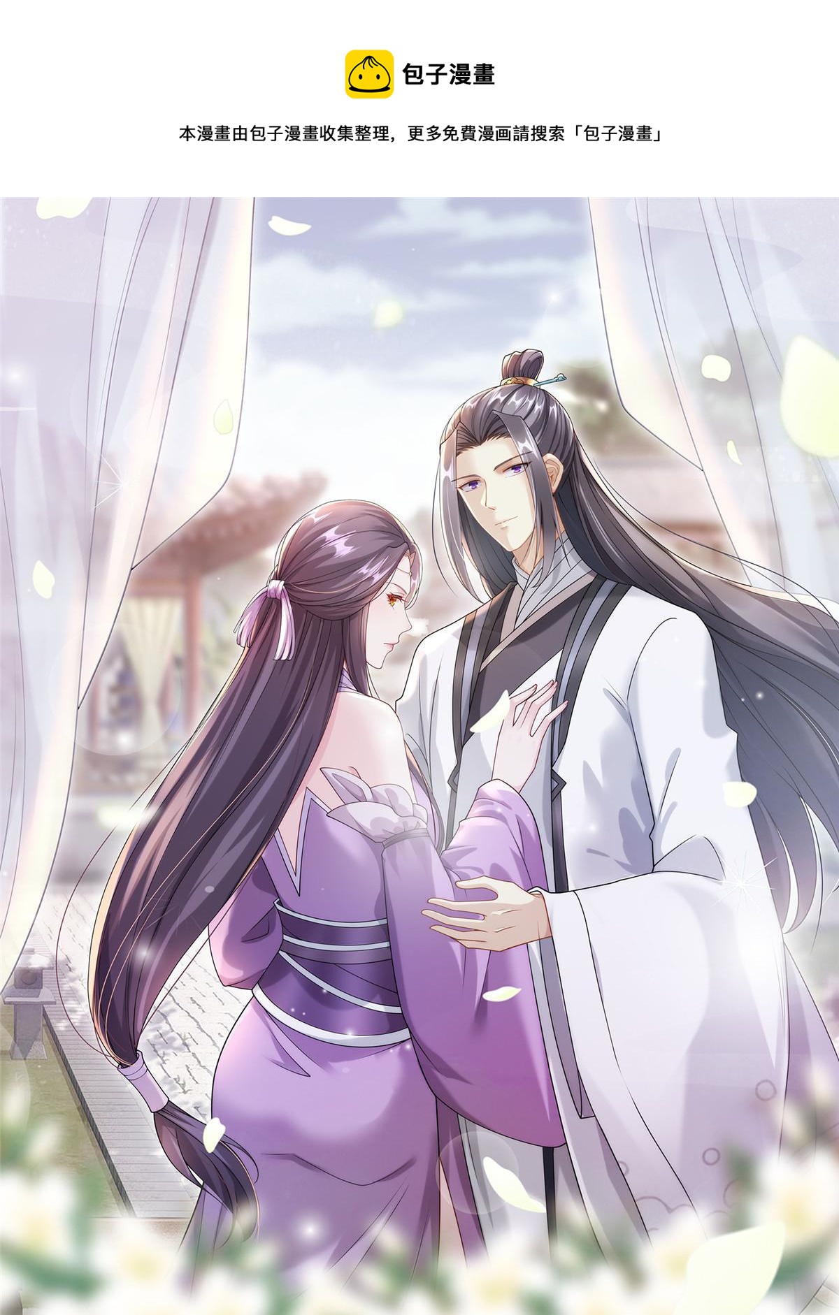 85 穷追猛打（上）(1/2)-第86话