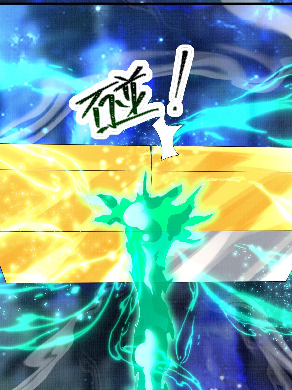 85 穷追猛打（上）(1/2)-第86话