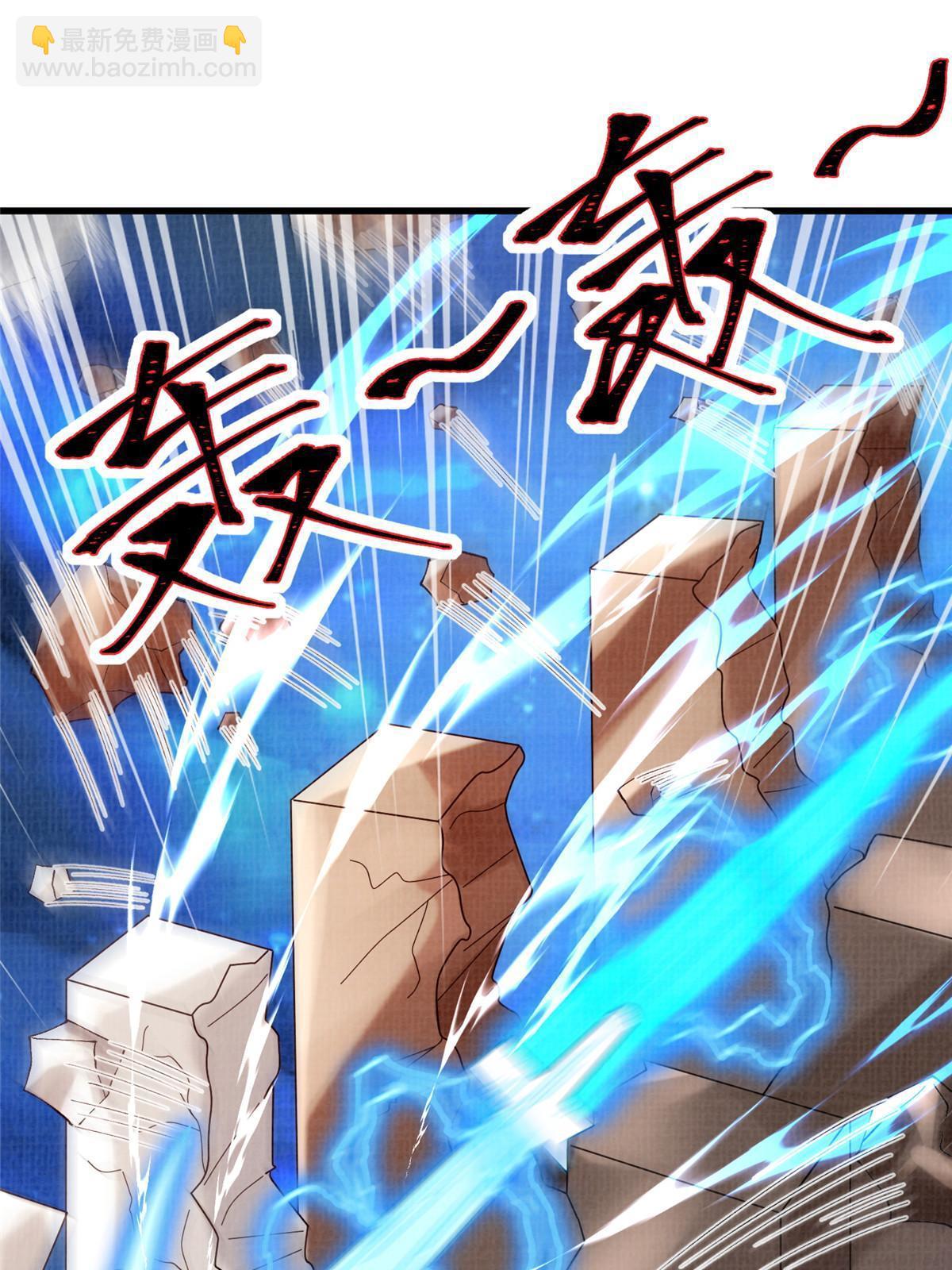 85 穷追猛打（上）(1/2)-第86话