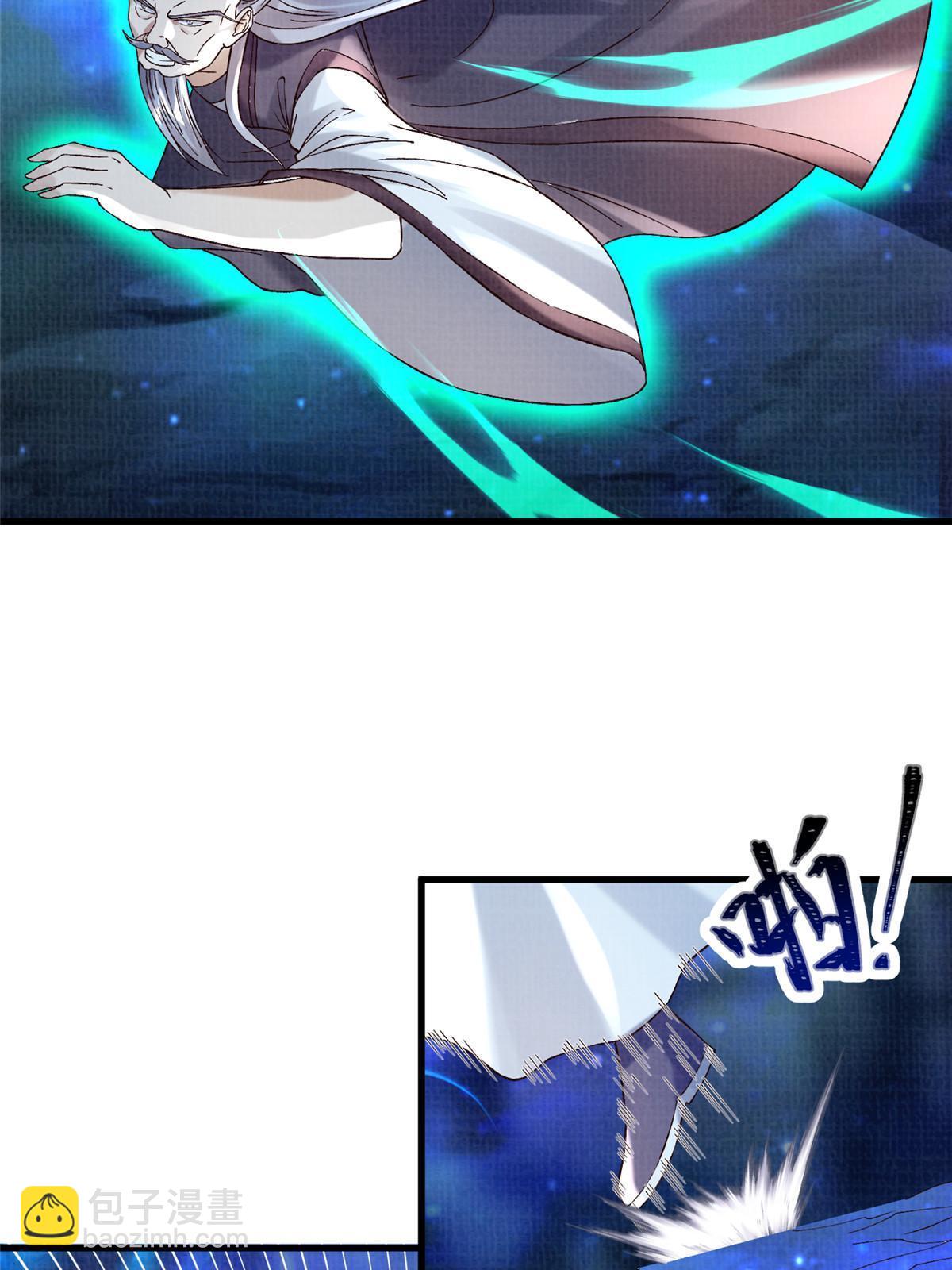 85 穷追猛打（上）(1/2)-第86话