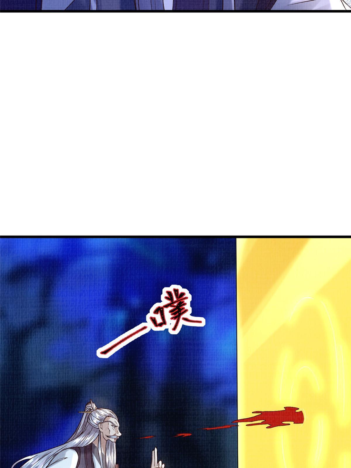 85 穷追猛打（上）(1/2)-第86话