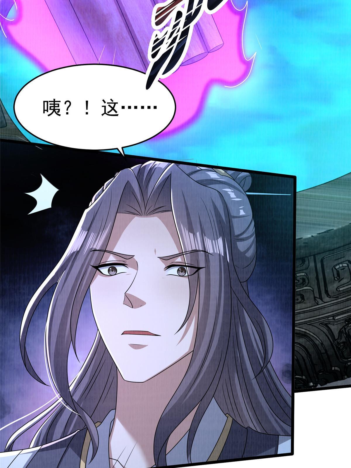 87 重见天日(1/2)-第88话