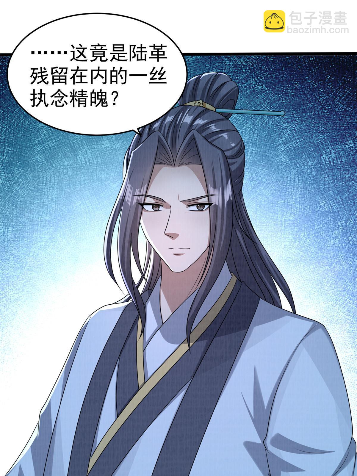 87 重见天日(1/2)-第88话