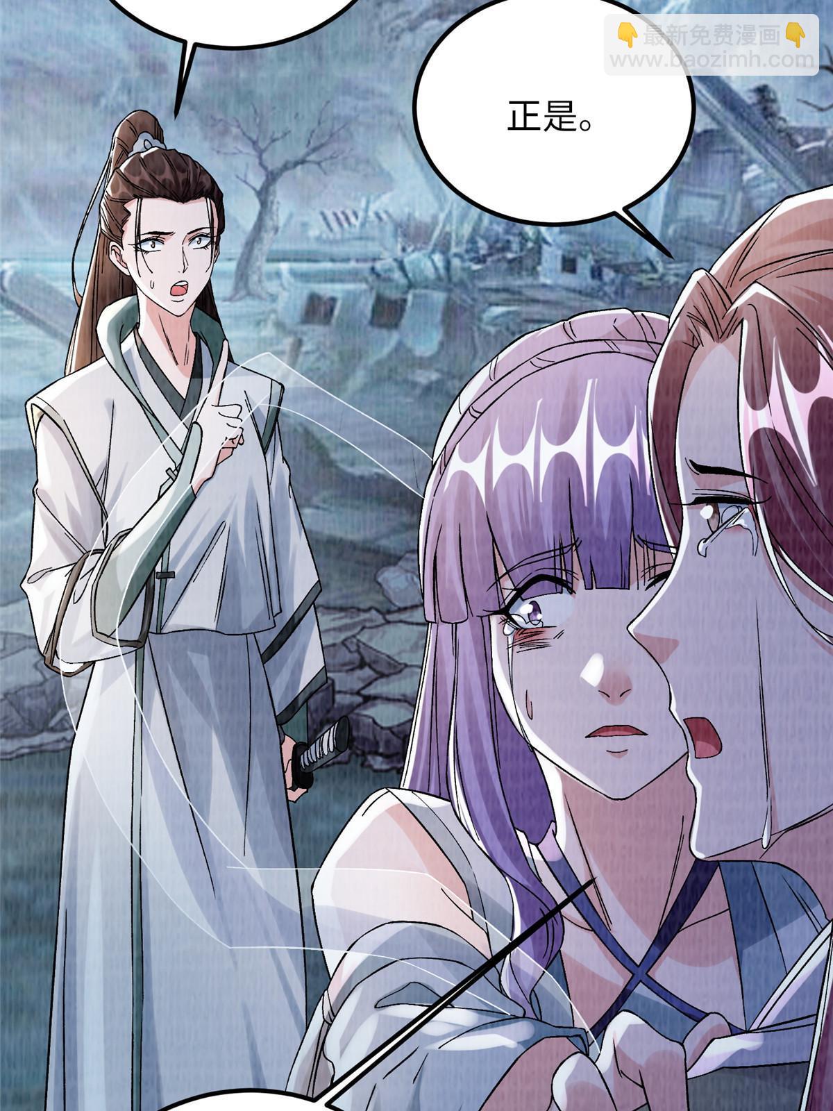 89 海滨寻舟(1/2)-第90话