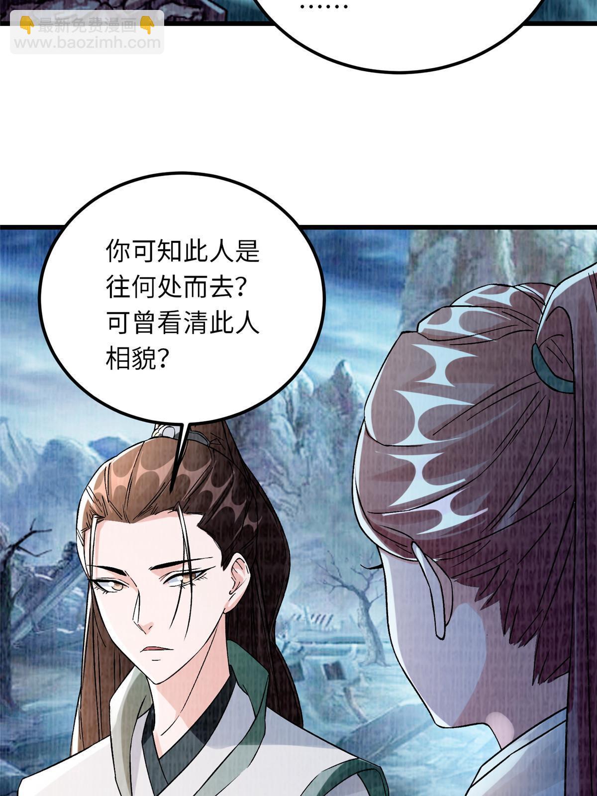 89 海滨寻舟(1/2)-第90话