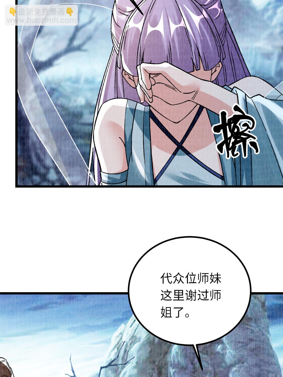 89 海滨寻舟(1/2)-第90话