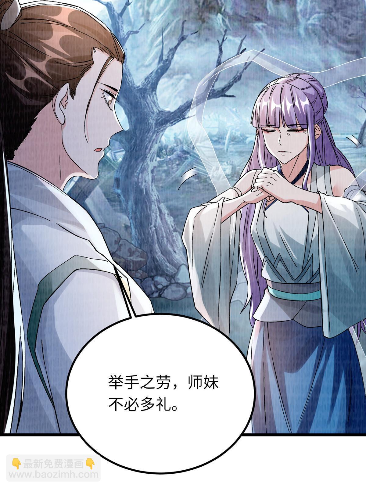 89 海滨寻舟(1/2)-第90话