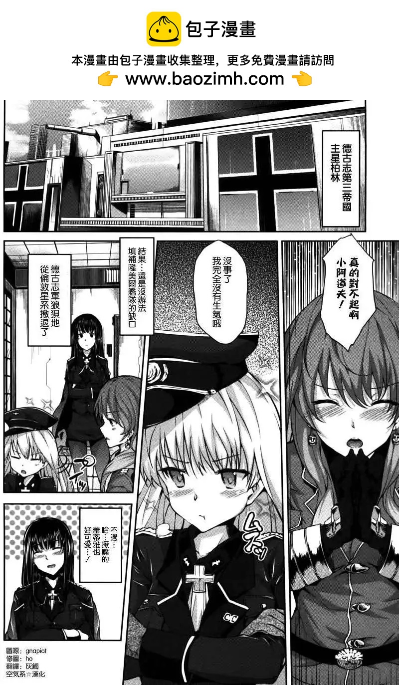 大帝國 - 第04回 - 2