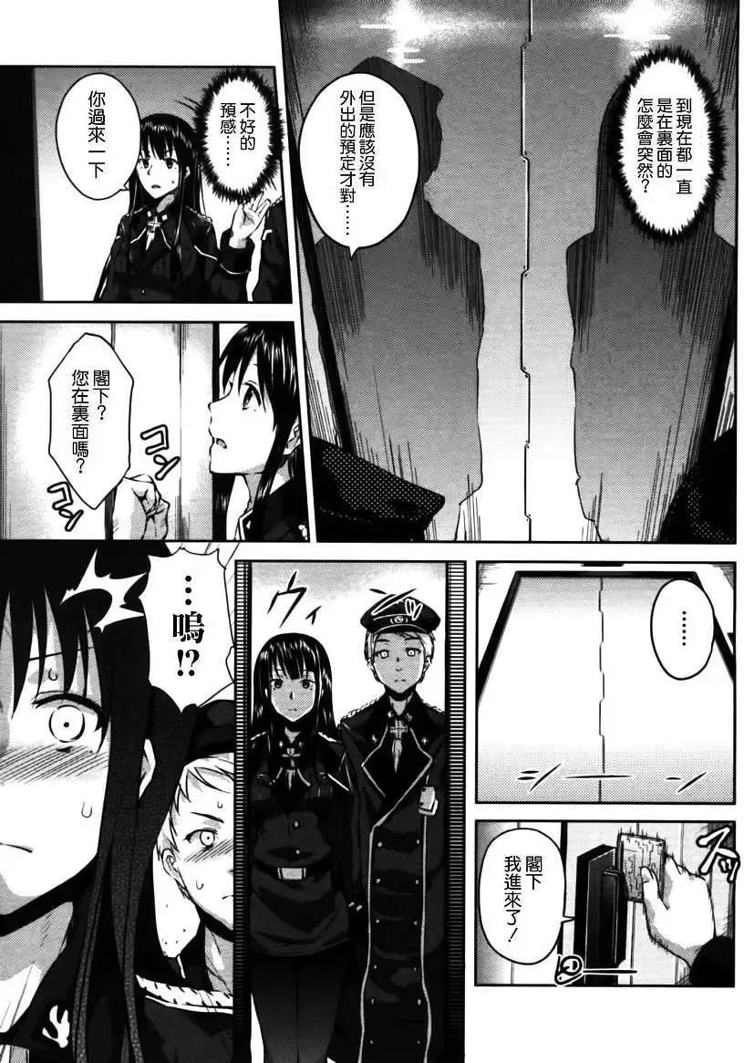 大帝國 - 第04回 - 2