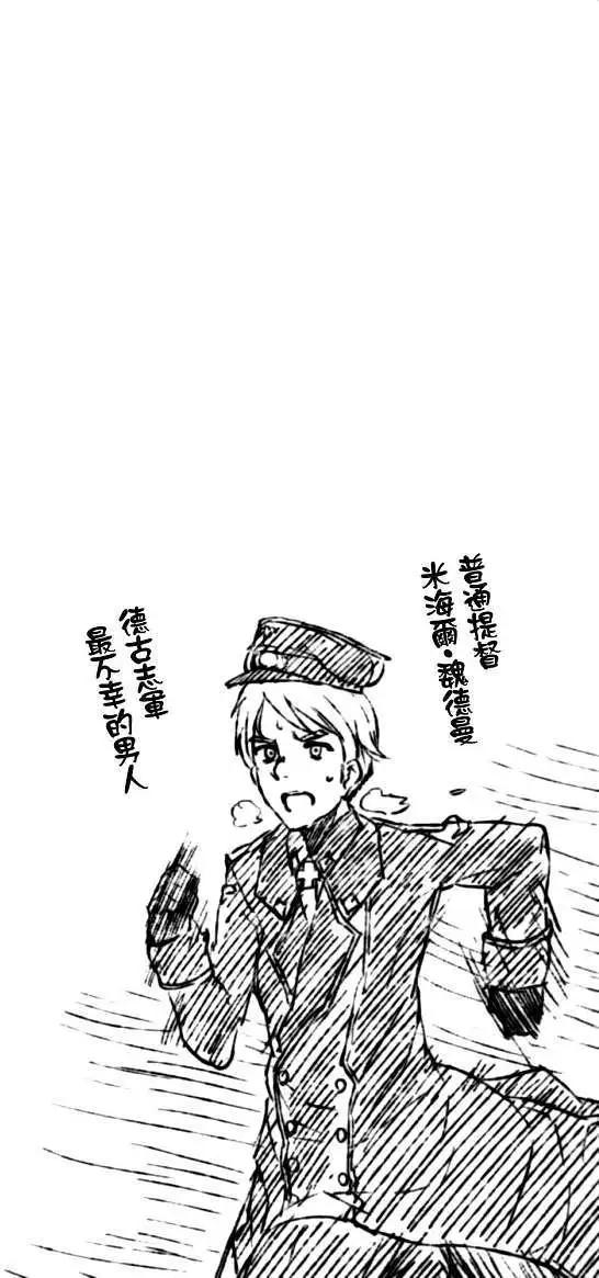 大帝國 - 第04回 - 5