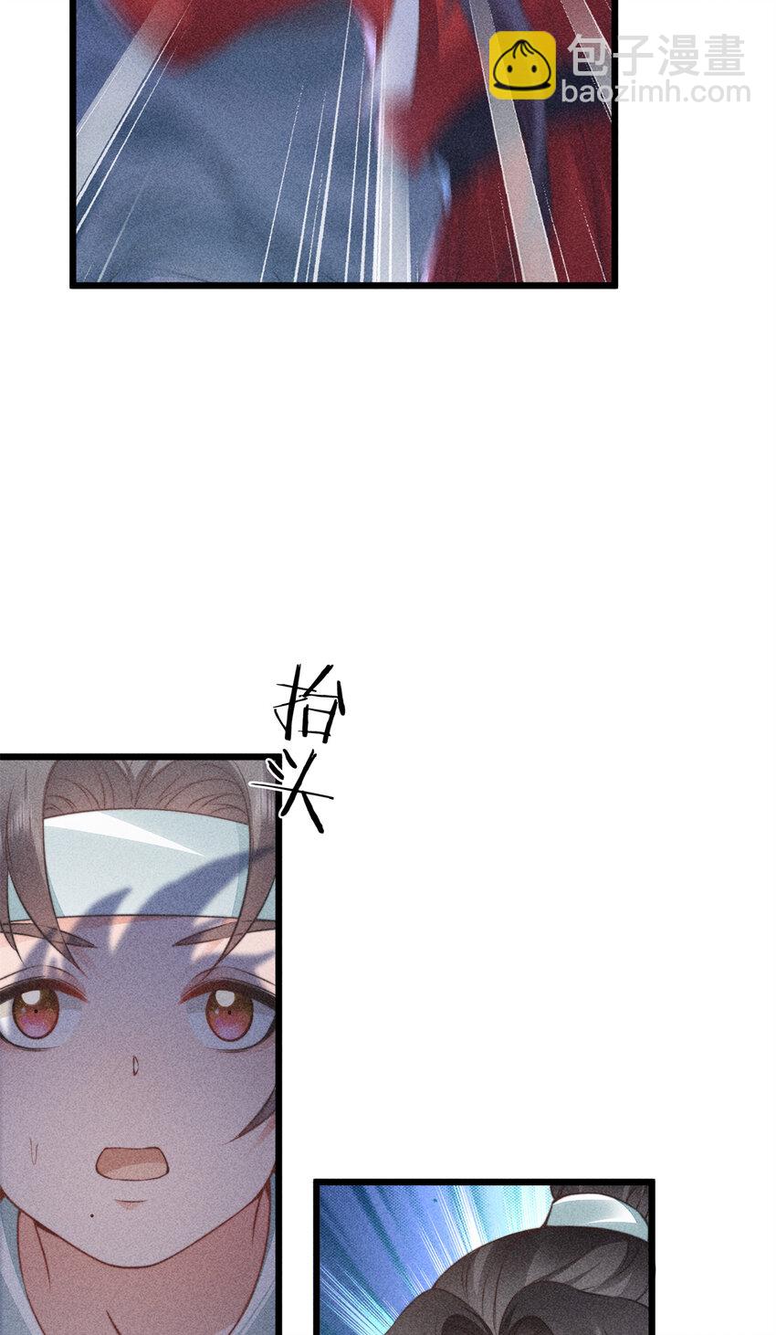 10 下面就看我的吧！-第10话