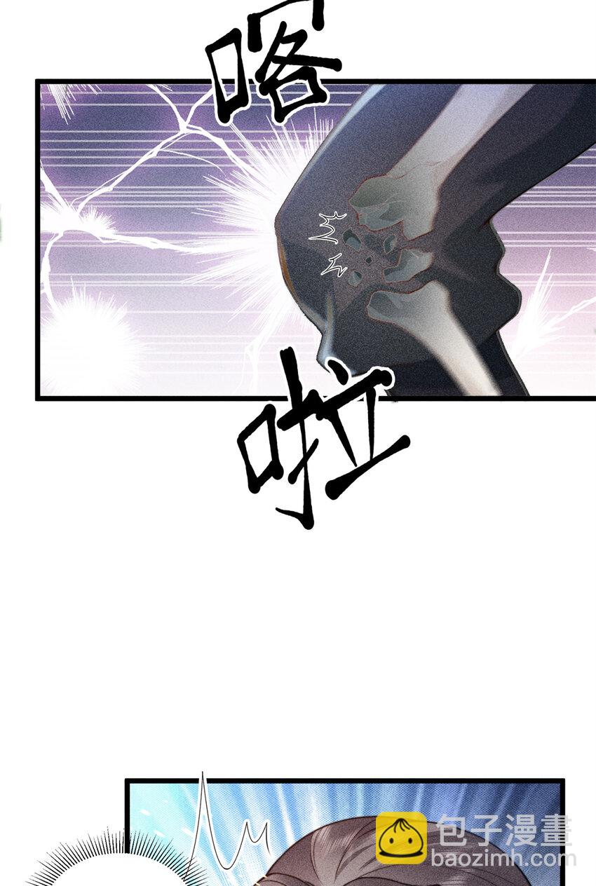 10 下面就看我的吧！-第10话