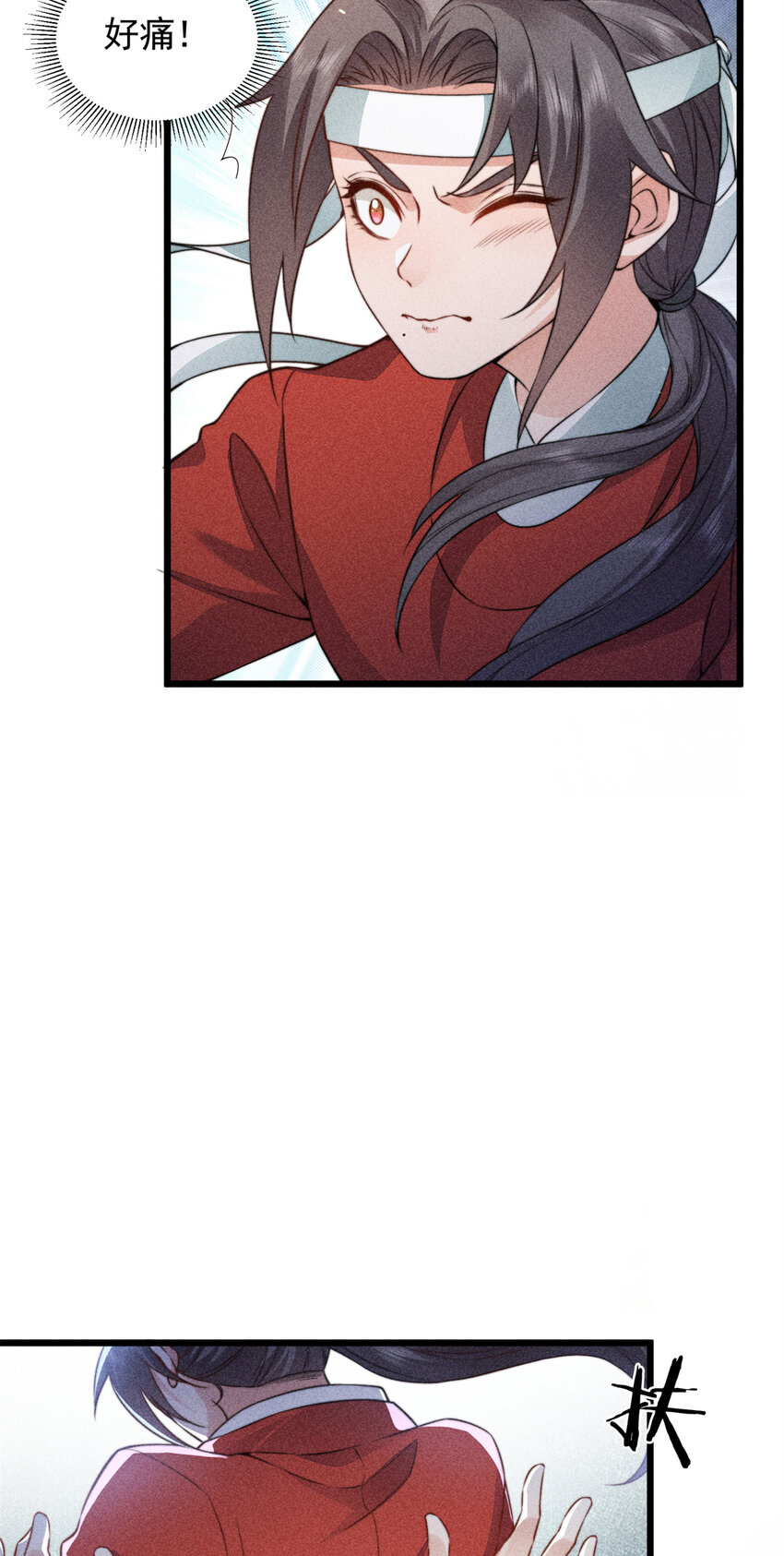 10 下面就看我的吧！-第10话