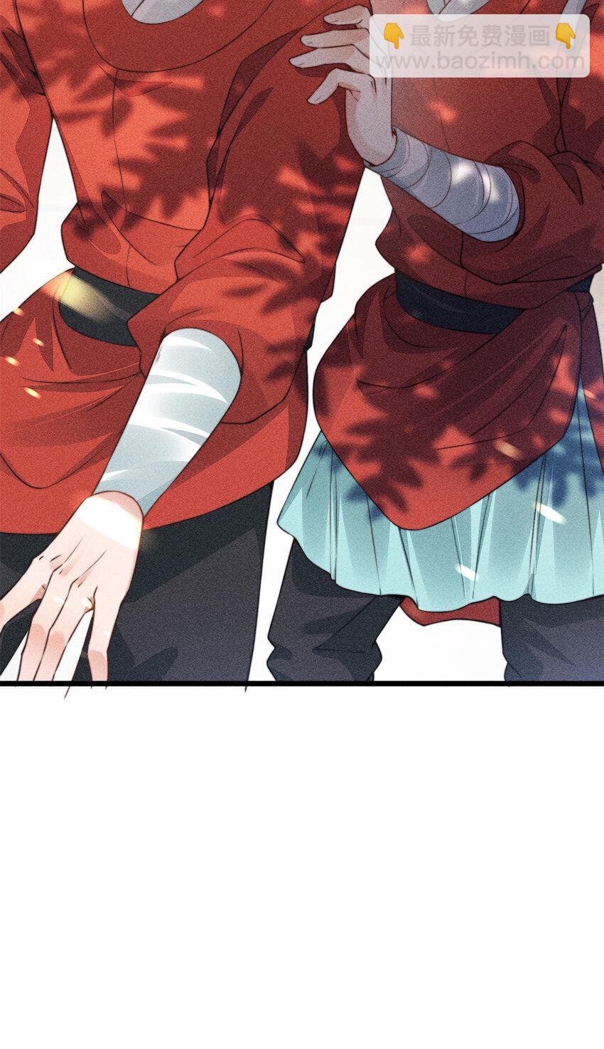 10 下面就看我的吧！-第10话