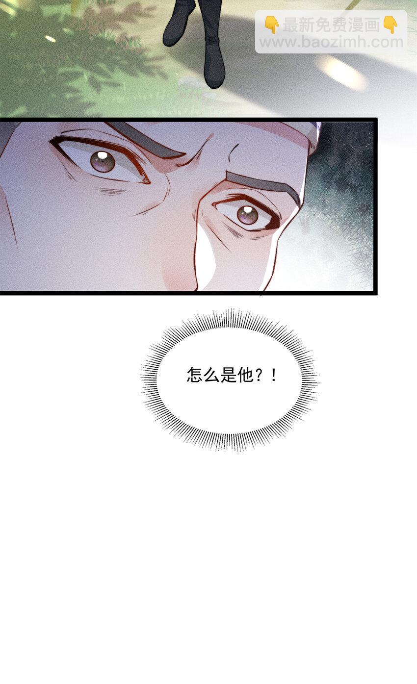 10 下面就看我的吧！-第10话