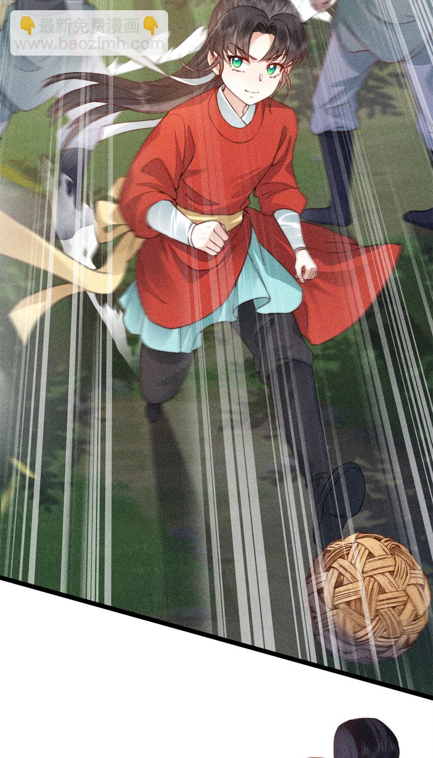 10 下面就看我的吧！-第10话