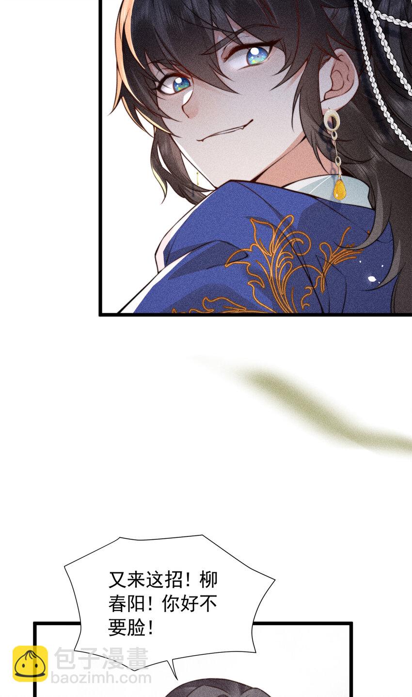 10 下面就看我的吧！-第10话