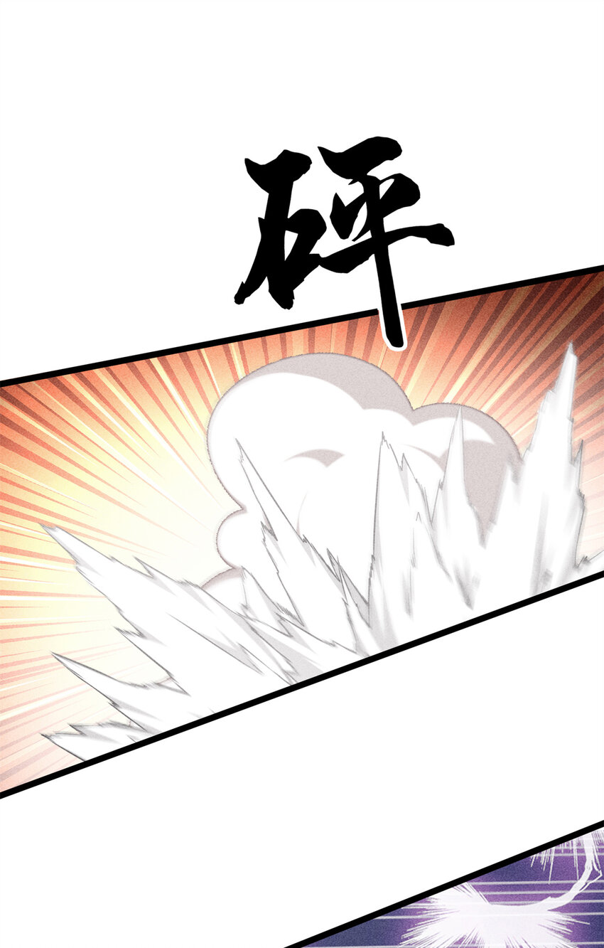 10 下面就看我的吧！-第10话