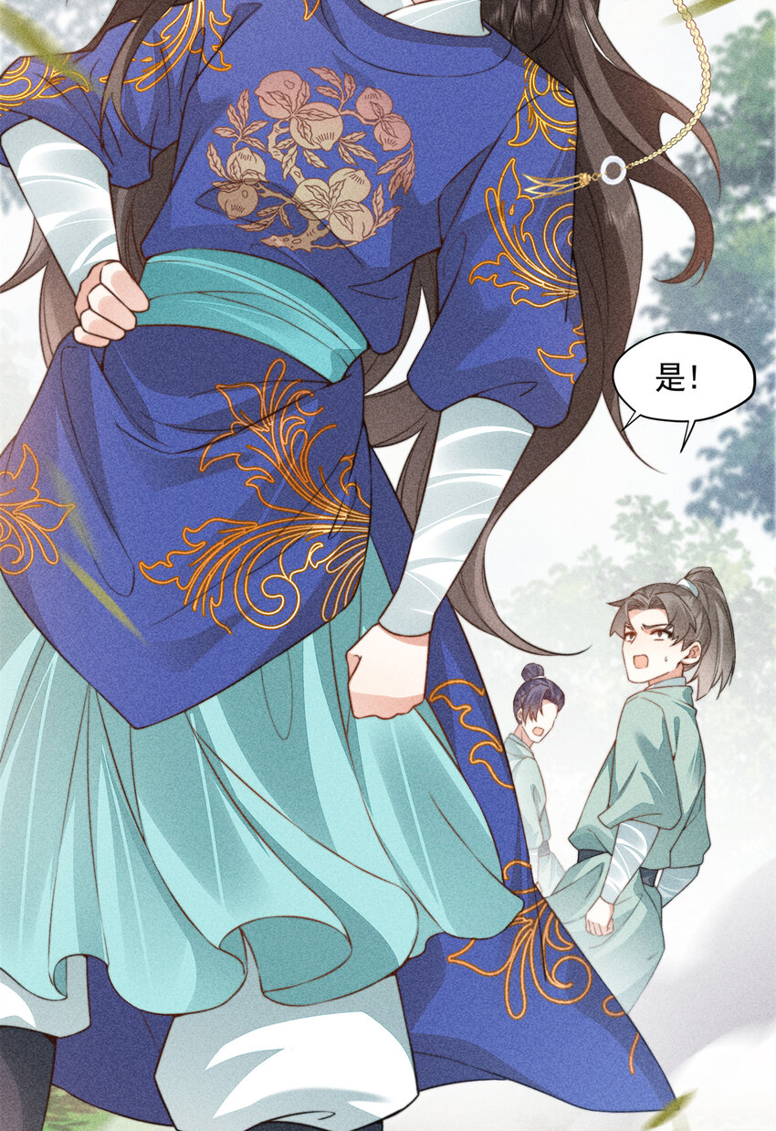 10 下面就看我的吧！-第10话