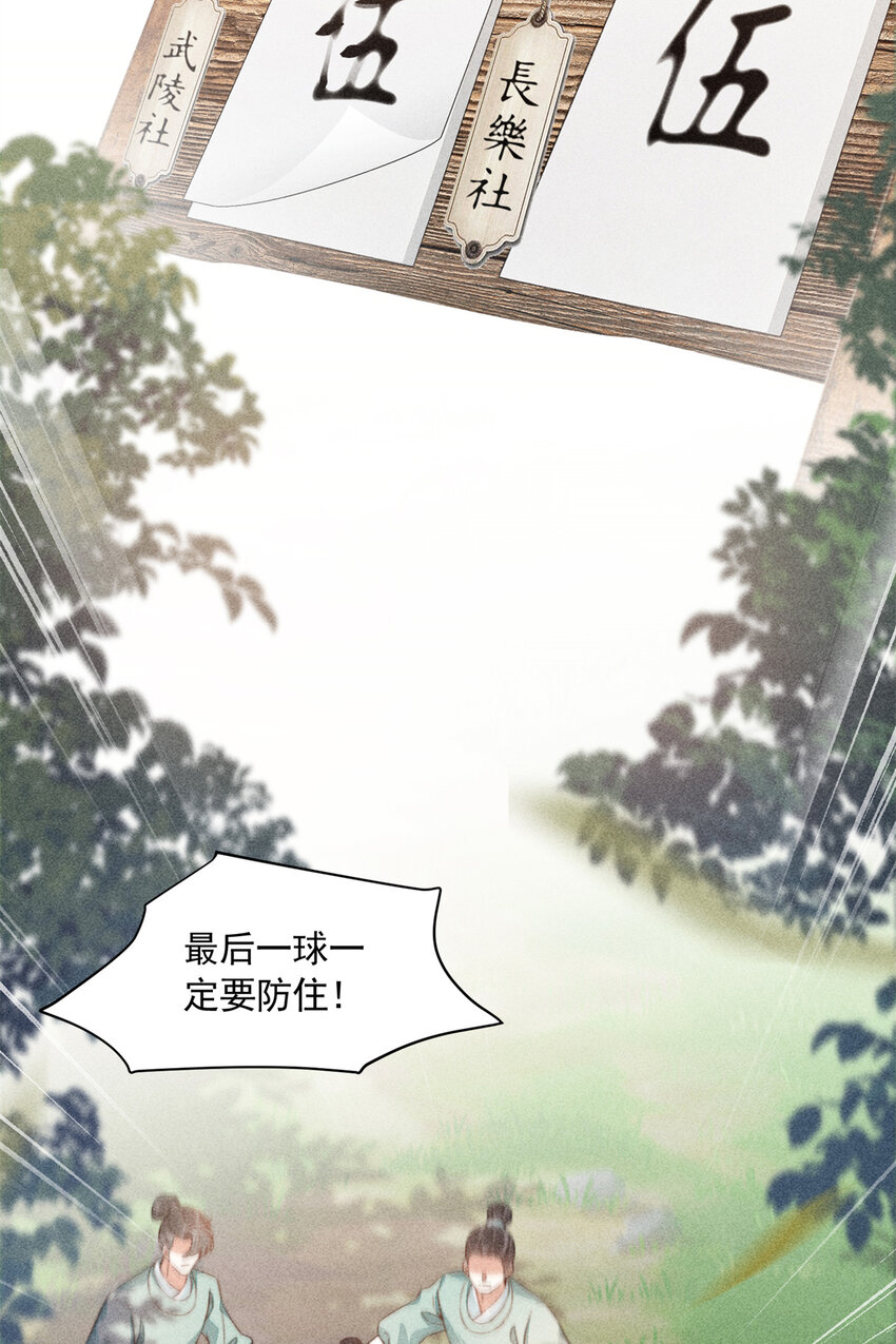 10 下面就看我的吧！-第10话