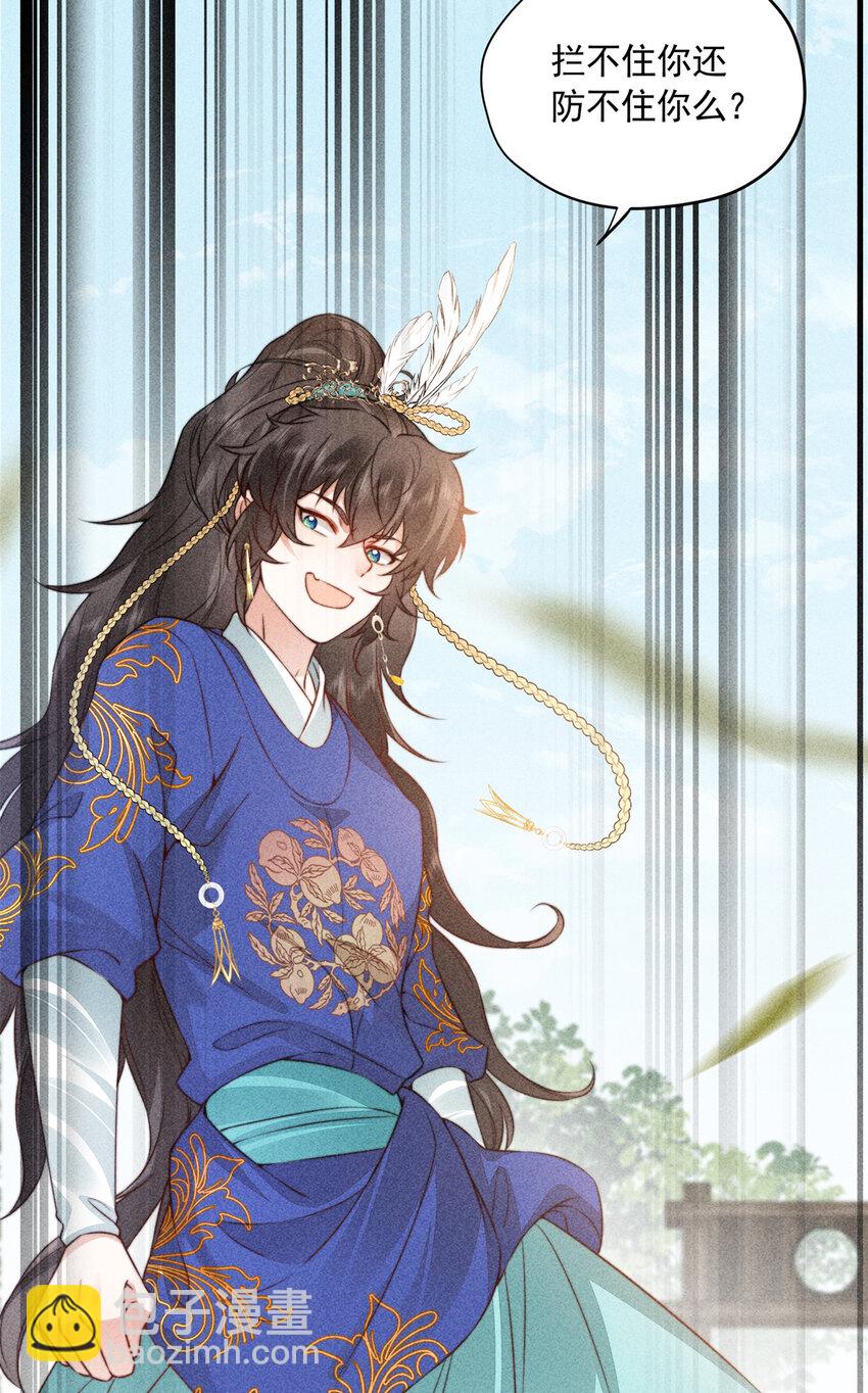 10 下面就看我的吧！-第10话