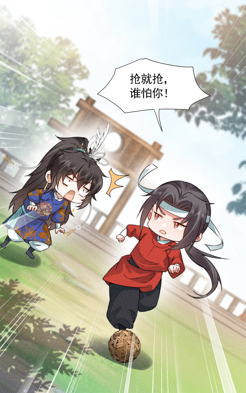 10 下面就看我的吧！-第10话