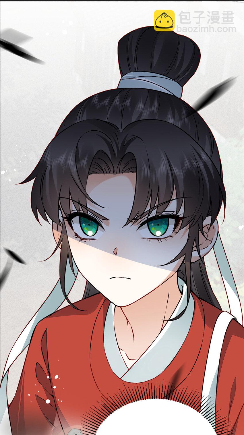 12 宗周的阴谋(1/2)-第12话