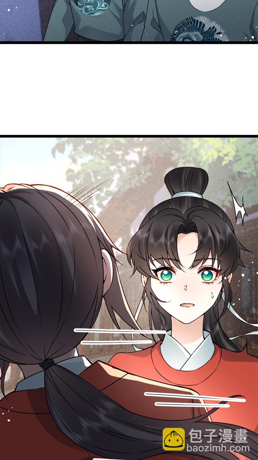 12 宗周的阴谋(1/2)-第12话