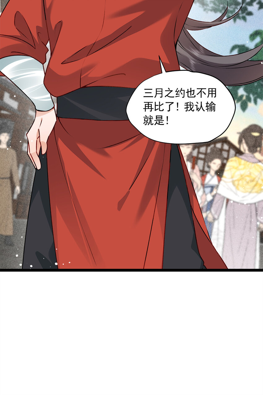 12 宗周的阴谋(1/2)-第12话