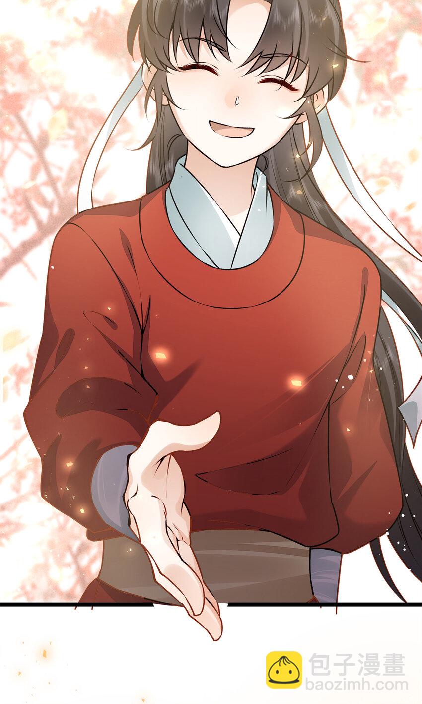 12 宗周的阴谋(1/2)-第12话